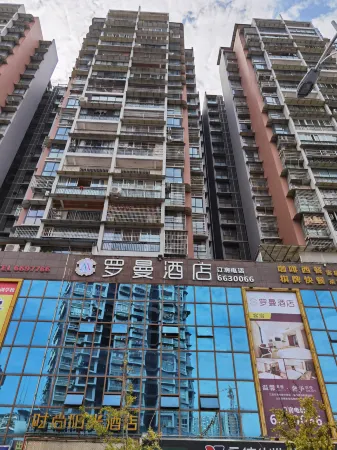 Shehong Loman Hotel Отели в г. Шэхун