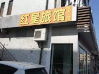 深圳龙岗红星旅馆 - 酒店外部