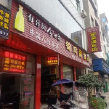Ningde Huotongxi Hotel