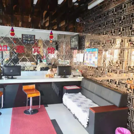 Fujin Ruyi Hotel