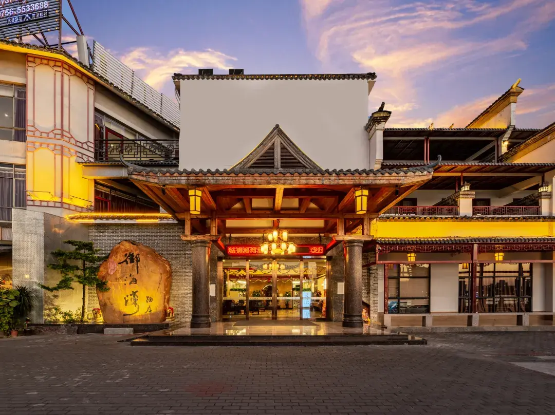 Royal Bay Hotel - 珠海市