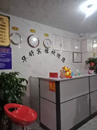 Ninghua Huashu Hotel Отели рядом с достопримечательностью «Ninghuawanxing Square»