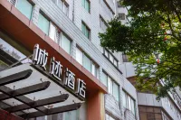 City Join Hotel (Guangzhou Dongshankou Metro Station,Quzhuang Metro Station) Hotels in Guangzhou