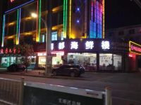 台州和庭主题酒店 - 酒店外部