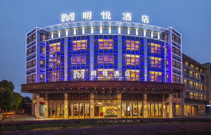 Cixi Mingyue Hotel