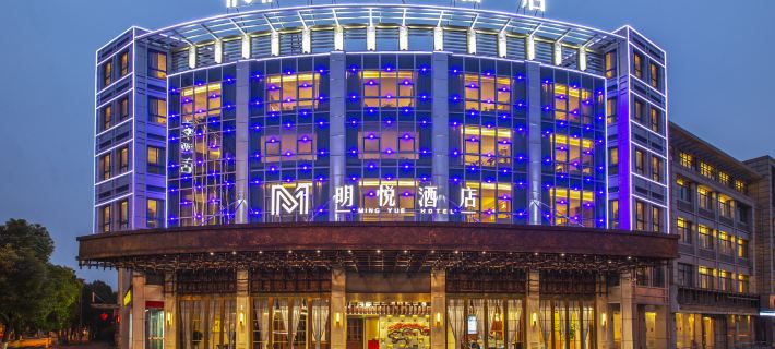 Cixi Mingyue Hotel Hotels in Cixi