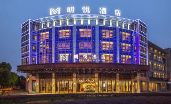 Cixi Mingyue Hotel