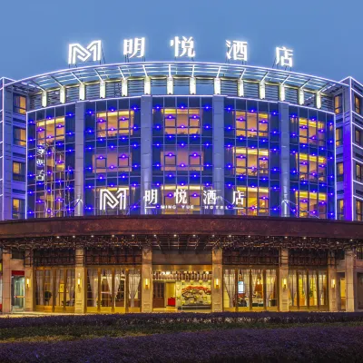 Cixi Mingyue Hotel Hotels near College of Science and Technology, Ningbo University
