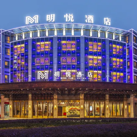 Cixi Mingyue Hotel