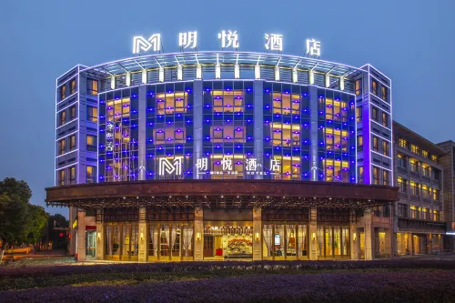 Cixi Mingyue Hotel