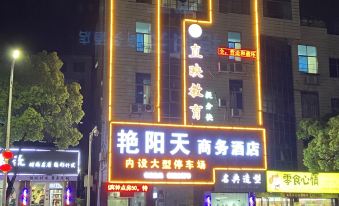 Yanyangtian Business Hotel