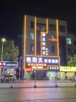 Yanyangtian Business Hotel Hotel dekat Yongzhou Lingling Gymnasium