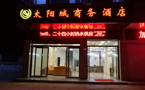 Sun City Business Hotel