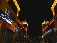 阿拉善左旗阿尔法星空酒店 - 酒店外部