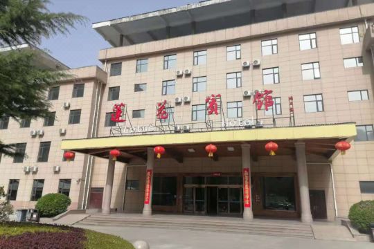 七步沟风景区莲花宾馆