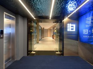 Bo·Qingsu Hotel(Chunxi Road and Sino-Ocean Taikoo Li store )