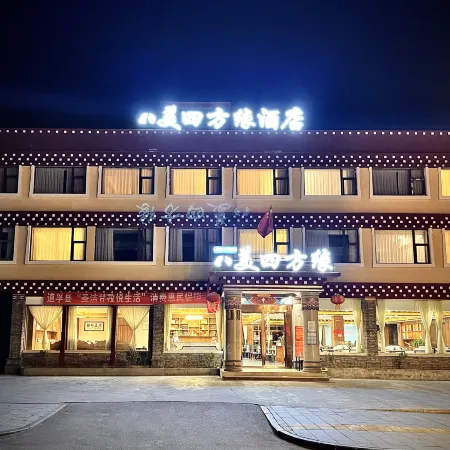 Bamei Sifangyuan Hotel