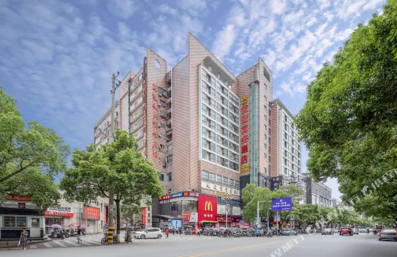 醴陵文化商務酒店