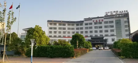 Dingyuan Hotel (Dingyuan General Hospital)