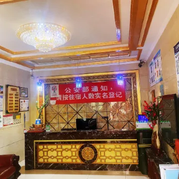 Lihao Hotel