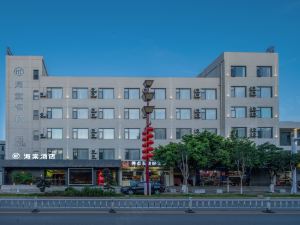 Haitang Hotel (small train shop in the ancient city of Jianshui)