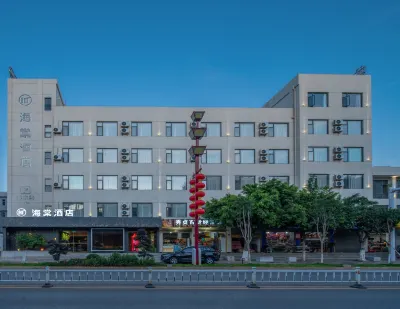 海棠飯店（建水古城小火車店） 建水縣人民政府/建水小火車住宿飯店