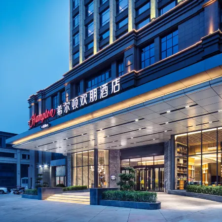 Hampton by Hilton Gu'an New Airport