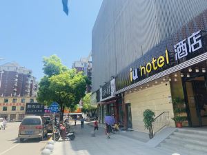 IU Hotel (Wuhan International Expo Center)