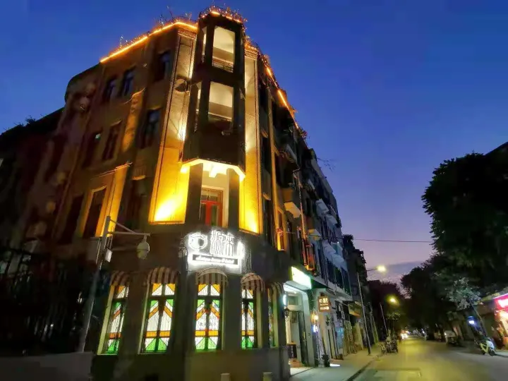 Guangzhou Yuanlai Collection Homestay (Yongqingfang Lizhiwan Branch)