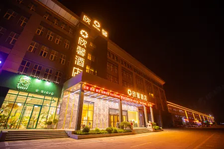 Xinxin Hotel (Linyi Longtan Road) Отели рядом с достопримечательностью «Luozhuang Zoo»