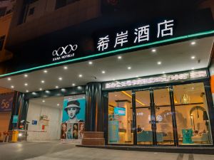 Xi'an Hotel (Ji'an People's Square Wenshan Pedestrian Street)