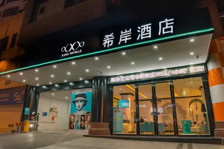 Xana Hotelle (Ji'an People's Square Wenshan Pedestrian Street) Отели в г. Цзиань