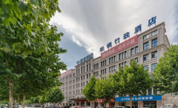 Langton Administration Hotel (Bengbu Wanda Plaza)