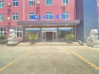 Qingzhu·Xinyin Hotel (Lishe Airport Shiqi Subway Station Branch) Hotels in Ningbo