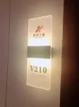 Daqing Kailai Zhixing Business Hotel