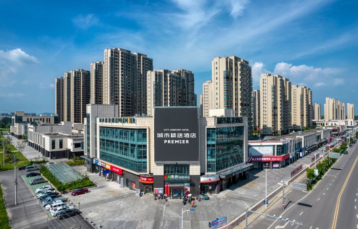 City Select Hotel (Jurong Jiangsu Agricultural and Forestry College Huayang Subway Station)