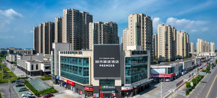 City Select Hotel (Jurong Jiangsu Agricultural and Forestry College Huayang Subway Station) Hotele w: Jurong