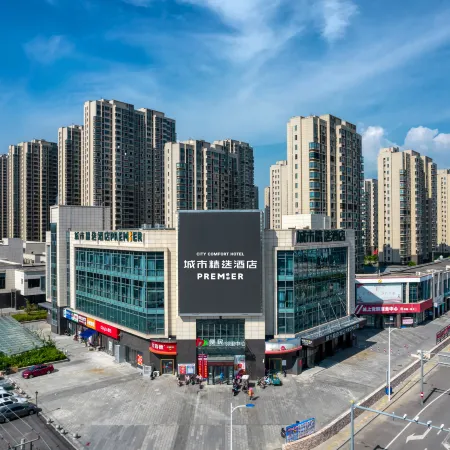 City Select Hotel (Jurong Jiangsu Agricultural and Forestry College Huayang Subway Station)