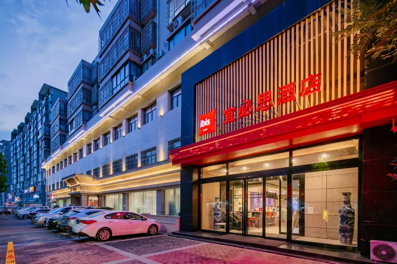 Ibis Hotel (Terracotta Warriors Scenic Spot, Lintong)