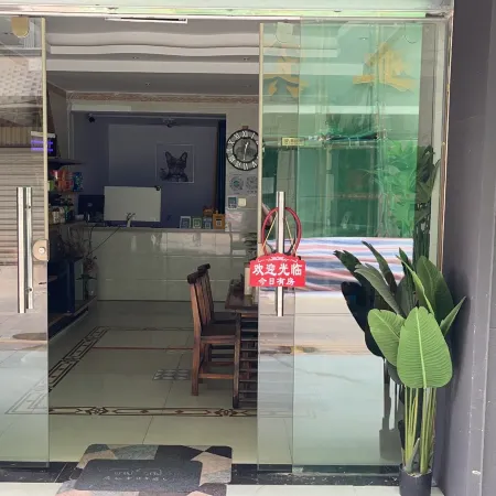Anning Muxi Homestay