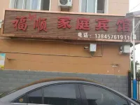 Humafu Rushun Family Hotel Các khách sạn ở Hô Mã