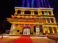 Vienna Hotel (Kaifeng Lankao Jiao Yulu Memorial Park)