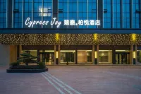 Ratacypressjoy Hotel (Huangshan Tunxi Old Street) Hotellit kohteessa 