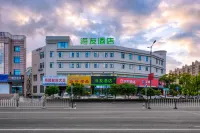 Hi Inn Hotel (Hai'an Bus Terminal) Hotels in Nantong