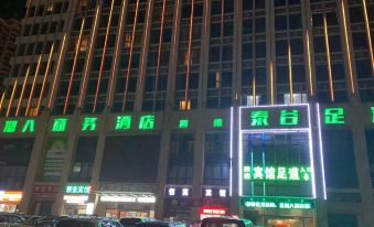 Changfeng Renxuan Apartment