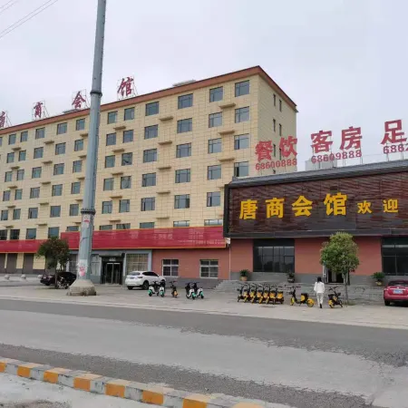 Tangshanghuiguan