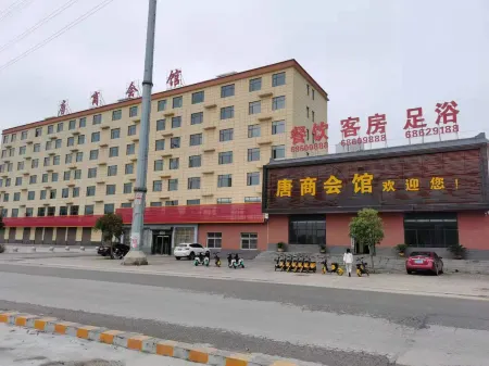 Tangshanghuiguan Отели в г. Танхэ