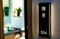 Qujing Yiju Yinshe B&B Hotel Hotels near Qujing Normal University
