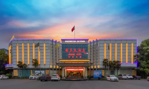 Anqing Hotel