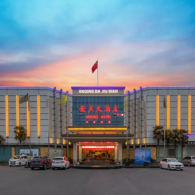 Anqing Hotel Hotels near Linghu Scenic Area